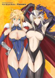 Rule 34 | 2girls, aqua eyes, areola slip, armpits, arms up, artoria pendragon (fate), artoria pendragon (lancer) (fate), artoria pendragon (lancer alter) (fate), blonde hair, blood, blue gloves, blue thighhighs, bodysuit, braid, breasts, cape, cleavage, cleavage cutout, clothing cutout, covered navel, crown, dark persona, elbow gloves, fate/grand order, fate (series), french braid, gauntlets, gloves, gluteal fold, groin, heattech leotard, highleg, highleg leotard, highres, large breasts, leotard, looking at viewer, multiple girls, navel, onaya masakazu, pale skin, parted lips, shiny skin, silver hair, sleeveless, smile, thigh gap, thighhighs, turtleneck, turtleneck bodysuit, underboob, yellow eyes