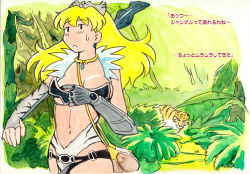 Rule 34 | 1girl, armor, bad id, bad pixiv id, blonde hair, blush, breasts, captain of the royal guard elina, caracol, earrings, elina (queen&#039;s blade), elina (queen's blade), gauntlets, jewelry, jungle, long hair, nature, navel, necklace, queen&#039;s blade, sweat, tiger, translated, walking