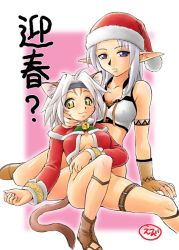Rule 34 | 00s, 2girls, animal ears, bottomless, cat ears, cat tail, christmas, christmas elf, ebifly, elf, elvaan, final fantasy, final fantasy xi, mithra (ff11), multiple girls, no panties, pointy ears, santa costume, tail, thigh strap