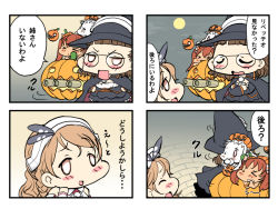 Rule 34 | &gt; &lt;, 10s, 4girls, :d, > <, abyssal ship, alternate costume, baku taso, brown hair, closed mouth, colored skin, comic, commentary request, crossed arms, closed eyes, glasses, halloween, halloween costume, hat, jack-o&#039;-lantern, kantai collection, libeccio (kancolle), littorio (kancolle), long hair, multiple girls, northern ocean princess, one eye closed, open mouth, pale skin, roma (kancolle), short hair, smile, translation request, white hair, white skin, witch hat, xd