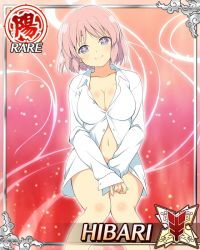 Rule 34 | 10s, 1girl, bare legs, blush, body blush, bottomless, breasts, card (medium), character name, cleavage, collarbone, collared shirt, dress shirt, head tilt, hibari (senran kagura), large breasts, long sleeves, looking at viewer, navel, open clothes, open shirt, pink hair, senran kagura, shirt, sleeves past wrists, smile, solo, sparkle, symbol-shaped pupils, unbuttoned, white shirt