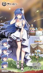 Rule 34 | 1girl, armlet, azur lane, blue eyes, blue gemstone, blue hair, blush, breasts, cake, character name, choker, dress, expressions, feather hair ornament, feathers, floating hair, food, full body, gem, gold, hair ornament, tucking hair, heterochromia, high heels, horns, ibuki (azur lane), lace, lace choker, large breasts, leaning forward, long hair, looking at viewer, maya g, official alternate costume, official art, red eyes, sideboob, sidelocks, solo, strapless, strapless dress, table, watermark, white dress, wind, wrist wrap