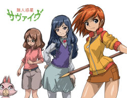 Rule 34 | 3girls, belt, belt buckle, black belt, black eyes, black hair, black shirt, black undershirt, bob cut, breasts, brooch, brown eyes, brown shorts, brown skirt, buckle, cat, chako (mujin wakusei survive), clenched hands, copyright name, cowboy shot, frown, furrowed brow, green eyes, green skirt, hand on own hip, heart, heart brooch, holding, holding polearm, holding spear, holding weapon, jacket, jewelry, long hair, looking ahead, looking at another, looking down, looking up, luna (mujin wakusei survive), medium hair, menori, mujin wakusei survive, multiple girls, outstretched arm, pink shirt, polearm, purple sweater vest, red hair, rohitsuka, sharla, shirt, short hair, shorts, sketch, skirt, small breasts, spear, sweater vest, swept bangs, torn clothes, torn skirt, weapon, white background, white shirt, wind, yellow jacket