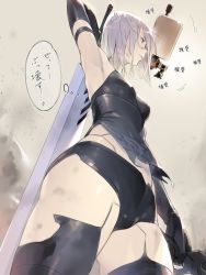 Rule 34 | !, !!, ..., 1girl, android, angry, arm up, armpits, black shorts, black thighhighs, breasts, bubuzuke, dirty, dirty face, dual wielding, elbow gloves, from below, gloves, holding, medium breasts, navel, nier (series), nier:automata, pod (nier:automata), short shorts, shorts, silver hair, sleeveless, speech bubble, standing, sword, tank top, text focus, thighhighs, thighs, torn clothes, weapon, a2 (nier:automata)