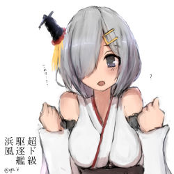 Rule 34 | 1girl, alternate costume, bad id, bad pixiv id, bare shoulders, breasts, commentary request, cosplay, crop top, eyebrows, hair ornament, hair over one eye, hairclip, hamakaze (kancolle), hands up, highres, japanese clothes, kantai collection, large breasts, looking at viewer, nontraditional miko, open mouth, ryuu (ahya), silver hair, simple background, solo, translated, twitter username, upper body, white background, yamashiro (kancolle) (cosplay), yamashiro (kancolle)