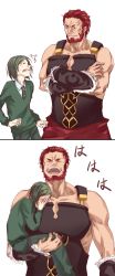 Rule 34 | ^^^, 2boys, 2koma, absurdres, armor, beard, blush, carrying, comic, covering face, facial hair, fate/grand order, fate/zero, fate (series), green hair, highres, iskandar (fate), multiple boys, necktie, princess carry, red hair, translation request, waver velvet, white2013
