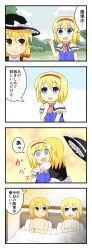 Rule 34 | 4koma, alice margatroid, bed, blanket, blonde hair, blue eyes, blush, bow, braid, chibi, cloud, comic, female focus, frills, from behind, hat, hat bow, hug, kimineri, kirisame marisa, nude, o o, open mouth, pillow, touhou, translation request, tree, yellow eyes