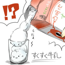 Rule 34 | !?, :3, box, female focus, milk, no humans, pouring, rebecca (keinelove), sukusuku hakutaku, touhou