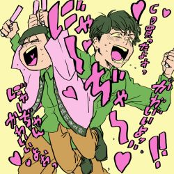 Rule 34 | 10s, 1boy, bad id, bad twitter id, closed eyes, drooling, dual persona, ecoma (lvsa), glowstick, green hair, happi, japanese clothes, jumping, male focus, matsuno choromatsu, multiple views, osomatsu-kun, osomatsu-san, osomatsu (series), pink eyes, plaid, plaid shirt, shirt, simple background, smile, text focus, translation request, yellow background