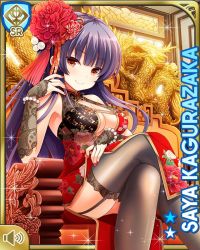 Rule 34 | 1girl, beads, black thighhighs, card (medium), chair, character name, china dress, chinese clothes, cleavage cutout, closed mouth, clothing cutout, dress, flower, girlfriend (kari), hair flower, hair ornament, indoors, kagurazaka saya, long hair, looking at viewer, night, official art, purple hair, qp:flapper, red dress, red eyes, red flower, sitting, smile, table, tagme, thighhighs, throne room