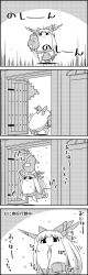 Rule 34 | 4koma, beans, belt, bow, box, carrying, carrying overhead, comic, commentary request, doorway, eating, gourd, greyscale, hair bow, highres, holding, holding box, horn ornament, horn ribbon, horns, ibuki suika, long hair, monochrome, open door, ribbon, setsubun, shaded face, smile, tani takeshi, touhou, translation request, very long hair, yukkuri shiteitte ne