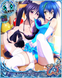 Rule 34 | 2girls, breast press, breasts, card (medium), character name, chess piece, cleavage, hair between eyes, high school dxd, high school dxd new, himejima akeno, large breasts, long hair, multiple girls, official art, queen (chess), sitting, symmetrical docking, thighhighs, trading card, very long hair, xenovia quarta