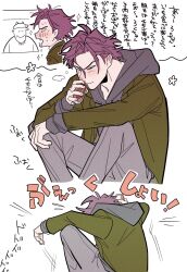 Rule 34 | 1boy, arm on knee, blush, can, chicken little, drinking, drooling, fang, foxy loxy, green jacket, grey hoodie, grey pants, highres, holding, holding can, hood, hood down, hoodie, humanization, jacket, knees up, male focus, pants, purple hair, sitting, smile, translation request, uochandayo, white background