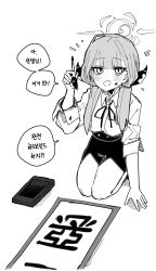Rule 34 | 1girl, aru (blue archive), black skirt, blue archive, greyscale, halo, horns, jamongssui, japanese text, korean text, looking at viewer, monochrome, school uniform, shirt, sitting, skirt, white shirt