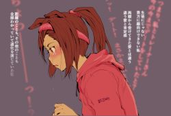 Rule 34 | 1girl, animal ears, bad id, bad pixiv id, blurry, blurry background, blush, brown hair, commentary request, crying, crying with eyes open, from side, hair tie, headband, highres, hood, hoodie, horse ears, horse girl, looking ahead, parted lips, ponytail, profile, red eyes, red hoodie, sakura bakushin o (umamusume), solo, sweatband, sweater, tamaoki benkyou, tears, translation request, umamusume, upper body
