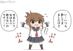 Rule 34 | 1girl, anchor symbol, black sailor collar, black skirt, black socks, brown eyes, brown hair, chibi, commentary request, folded ponytail, full body, goma (yoku yatta hou jane), inazuma (kancolle), kantai collection, kneehighs, long hair, long sleeves, neckerchief, open mouth, outstretched arms, pleated skirt, red neckerchief, sailor collar, school uniform, serafuku, shirt, simple background, skirt, socks, solo, standing, translation request, twitter username, wavy mouth, white background, white shirt