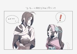 Rule 34 | 1boy, 1girl, ahoge, ainu clothes, animal ears, aquaplus, black hair, breasts, brown eyes, cat tail, collarbone, covered collarbone, dress, fingerless gloves, from side, gloves, hair ornament, haku (utawarerumono), height difference, highres, kuon (utawarerumono), kuon apprentice, long hair, looking at another, medium breasts, open mouth, parted bangs, ponytail, raised eyebrows, sidelocks, sleeveless, standing, tail, tank top, translation request, upper body, utawarerumono, utawarerumono: itsuwari no kamen, utawarerumono: lost flag, very long hair, wavy hair, white tank top, yo (artist)