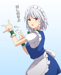 Rule 34 | 1girl, apron, blue background, blue skirt, blue vest, blush, bow, braid, frilled cuffs, frills, gradient background, green bow, green ribbon, hair bow, izayoi sakuya, leon (mikiri hassha), light blush, looking at viewer, maid apron, maid headdress, medium hair, open mouth, puffy short sleeves, puffy sleeves, red eyes, ribbon, shirt, short sleeves, side braids, silver hair, simple background, skirt, solo, touhou, translated, vest, white apron, white shirt