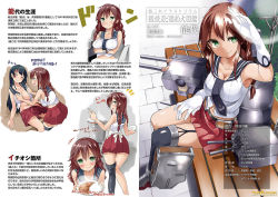 Rule 34 | 10s, 2girls, agano (kancolle), anchor symbol, apron, article, bench, black hair, black legwear, braid, breasts, brown hair, character name, cooking, curry, curry rice, food, garter straps, gloves, green eyes, kantai collection, ladle, large breasts, long hair, machinery, mamedenkyuu (berun), midriff, miniskirt, multiple girls, noshiro (kancolle), open clothes, park bench, pleated skirt, pot, red skirt, rice, sailor collar, school uniform, serafuku, shirt, sitting, skirt, sleeping, sleeveless, sleeveless shirt, translation request, twin braids, white gloves, zzz