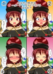 Rule 34 | 1girl, ^ ^, bare shoulders, blush, chain, closed eyes, clothes writing, collar, commentary request, confession, full-face blush, hat, hecatia lapislazuli, highres, looking at viewer, mikazuki neko, multiple views, off shoulder, open mouth, red eyes, red hair, touhou, translation request
