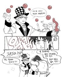 Rule 34 | alcohol, bow, bowtie, bubble, caesar anthonio zeppeli, comic, cosplay, crying, cup, drinking glass, facial mark, hakmonss, hat, jonathan joestar, jonathan joestar (cosplay), joseph joestar, joseph joestar (young), korean text, luck and pluck, sword, tears, top hat, translation request, waving, weapon, will anthonio zeppeli, will anthonio zeppeli (cosplay), wine, wine glass