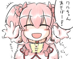 Rule 34 | 10s, 1girl, aged down, aotori, blush stickers, closed eyes, foreshortening, gloves, hair ribbon, hairband, happy, kaname madoka, magical girl, mahou shoujo madoka magica, mahou shoujo madoka magica (anime), pink hair, pov, ribbon, short twintails, solo, translation request, twintails