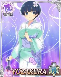 Rule 34 | 10s, 1girl, blue eyes, blue hair, breasts, card (medium), senran kagura, smile, solo, yozakura (senran kagura)