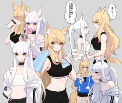 Rule 34 | 2girls, animal ear fluff, animal ears, arknights, armband, bare shoulders, black choker, black shorts, blonde hair, blunt bangs, breasts, cellphone, chinese commentary, choker, commentary request, cup, disposable cup, doughnut, drinking, food, food in mouth, from side, grey background, hand on own hip, holding, holding cup, holding phone, horse ears, jacket, jacket partially removed, long hair, long sleeves, looking at another, medium breasts, midriff, mouth hold, multiple girls, multiple views, navel, nearl (arknights), off shoulder, open clothes, open jacket, phone, platinum (arknights), profile, shorts, sidelocks, simple background, smartphone, sports bra, sportswear, stomach, strapless, supershrimpcakes, thought bubble, towel, towel around neck, translation request, tube top, white hair, yellow eyes, yuri