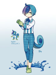 Rule 34 | 1boy, ahoge, aona (noraneko), blue hair, chameleon tail, character name, creatures (company), dress shirt, drizzile, game freak, gen 8 pokemon, glasses, gloves, green-framed eyewear, grey eyes, hair over one eye, lizard tail, looking at viewer, multicolored hair, neckerchief, nintendo, pants, personification, plaid, plaid pants, pokedex number, pokemon, purple hair, shirt, short hair, signature, solo, suspenders, tail, v-shaped eyebrows