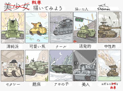 Rule 34 | amx-40, anger vein, balkenkreuz, bowler hat, chinese commentary, commentary request, cross, hammer and sickle, hat, kv-2, let&#039;s draw pretty girls challenge, m4 sherman, military, military vehicle, monocle, motor vehicle, mt-25, multiple drawing challenge, no humans, object 704, original, parody, sherman (egnk2525), stridsvagn 103, t26e4 superpershing, tank, tiger i, tiger ii, tog ii, traffic light, translated, umbrella, world of tanks
