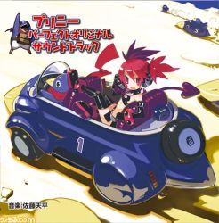 Rule 34 | 00s, car, demon, demon girl, disgaea, etna (disgaea), gloves, makai senki disgaea, makai senki disgaea 2, makai senki disgaea 3, motor vehicle, nippon ichi, pointy ears, prinny, red eyes, red hair, skirt, solo, tail, twintails, vehicle, vehicle focus, wings