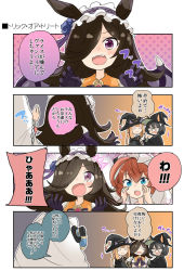 Rule 34 | 4girls, ^^^, animal ears, barashiya, black hair, black hairband, black wings, blank eyes, blue eyes, brooch, brown hair, character request, collared dress, commentary, demon wings, dress, emphasis lines, fangs, frilled hairband, frills, frown, ghost costume, hair over one eye, hairband, halloween, halloween costume, hat, highres, horse ears, horse girl, jewelry, long hair, looking at another, mihono bourbon (umamusume), multiple girls, open mouth, outside border, purple eyes, rice shower (make up vampire!) (umamusume), rice shower (umamusume), scared, smile, standing, tearing up, translation request, trembling, trick or treat, umamusume, wings, witch hat, zenno rob roy (magically gifted hero) (umamusume), zenno rob roy (umamusume)