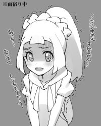 Rule 34 | 1girl, backpack, bad id, bad twitter id, bag, blush, braid, collarbone, creatures (company), french braid, game freak, grey background, greyscale, have to pee, jpeg artifacts, lillie (pokemon), looking at viewer, monochrome, nintendo, open mouth, pokemon, pokemon sm, ponytail, shirt, short sleeves, simple background, smile, solo, talking, tears, teeth, text focus, translated, trembling, upper body, wokami