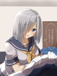 Rule 34 | 1girl, :d, blanket, blue eyes, blush, breasts, gloves, hair ornament, hair over one eye, hairclip, hamakaze (kancolle), highres, holding, holding blanket, indoors, kantai collection, large breasts, looking at viewer, neckerchief, open mouth, pentagon (railgun ky1206), school uniform, serafuku, short hair, short sleeves, silver hair, smile, solo, translation request, white gloves, yellow neckerchief