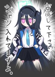 Rule 34 | &lt;key&gt; (blue archive), 1girl, absurdres, black hair, black skirt, blue archive, hair between eyes, halo, highres, jacket, long hair, looking at viewer, pink eyes, skirt, solo, thighs, thomason366, white jacket