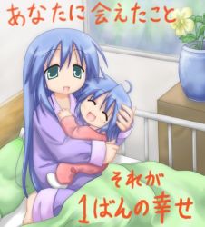 Rule 34 | 00s, 2girls, age difference, aged down, ahoge, aqua eyes, bed, blanket, blue hair, carrying, closed eyes, feet, flower, izumi kanata, izumi konata, kazamine, looking at viewer, lucky star, mole, mole under eye, mother and daughter, multiple girls, open mouth, pajamas, pillow, smile, socks, translated, vase