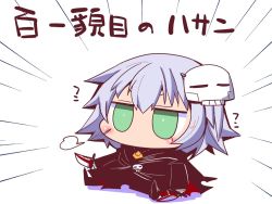 Rule 34 | 1girl, blush stickers, cape, chibi, coat, comic, commentary request, dual wielding, scar on face, fate/grand order, fate (series), full body, green eyes, grey hair, holding, holding knife, jack the ripper (fate/apocrypha), knife, long sleeves, mask, mask on head, monochrome, pants, sako (bosscoffee), scar, scar on cheek, scar on face, shoes, short hair, sitting, skull, skull mask, translation request, white background