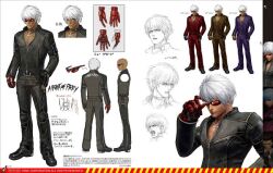 Rule 34 | 1boy, jewelry, k&#039; (kof), necklace, official art, sunglasses, white hair