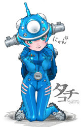Rule 34 | 1girl, android, bad id, bad pixiv id, blue eyes, blush, bodysuit, cosplay, cyberpunk, ghost in the shell, gloves, kneeling, mecha musume, otaku, paw pose, personification, plugsuit, robot, science fiction, shintama, solo, tachikoma