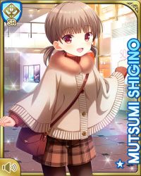 Rule 34 | 1girl, brown hair, brown skirt, brown sweater, card (medium), day, girlfriend (kari), indoors, leggings, looking at viewer, official art, open mouth, plaid, plaid skirt, pleated skirt, qp:flapper, red eyes, shigino mutsumi, short twintails, silver hair, skirt, smile, solo, standing, sweater, twintails, winter clothes