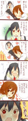 Rule 34 | !, !!, + +, 2girls, :d, :o, = =, ^^^, anger vein, angry, bad id, bad pixiv id, black hair, blush, brown eyes, brown hair, comic, fang, guitar, hair ornament, hairclip, heart, highres, hirasawa yui, hug, instrument, jealous, k-on!, kiss, long image, multiple girls, nakano azusa, o3o, open mouth, red eyes, red ribbon, ribbon, school uniform, smile, surprised, sweater, sweater vest, tachi (gutsutoma), tall image, translated, twintails, uniform, wavy mouth, yuri
