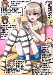 Rule 34 | &gt; &lt;, 5girls, azumi (girls und panzer), black ribbon, blonde hair, blue shorts, boko (girls und panzer), brown hair, cellphone, commentary, couch, darjeeling (girls und panzer), girls und panzer, hair ribbon, highres, holding, holding phone, holding stuffed toy, indoors, jitome, long hair, loungewear, midriff, mother and daughter, motion lines, multiple girls, nishizumi maho, nishizumi miho, omachi (slabco), on couch, one side up, phone, pink shirt, ribbon, shimada arisu, shirt, short shorts, shorts, smartphone, solo focus, striped clothes, striped thighhighs, stuffed toy, t-shirt, thighhighs, translated, white thighhighs