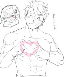 Rule 34 | !, 2boys, ^ ^, abs, absurdres, akashi (live a hero), aroused nosebleed, bara, blank eyes, chibi, chibi inset, closed eyes, couple, facial hair, flying sweatdrops, fujishima kazuya, goatee, grin, heart, heart-shaped boob challenge, heart hands, highres, live a hero, long sideburns, male focus, male protagonist (live a hero), multiple boys, muscular, muscular male, nipples, nude, pectorals, scar, scar on face, scar on nose, short hair, sideburns, smile, solo focus, thick eyebrows, toned, toned male, translation request, upper body, yaoi