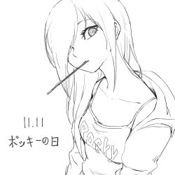 Rule 34 | 1girl, camisole, collarbone, food, food in mouth, greyscale, hair over one eye, highres, hood, hood down, hoodie, lineart, long hair, looking at viewer, monochrome, mouth hold, oopartz yang, open clothes, open hoodie, original, pocky, pocky day, simple background, solo, tsurime, uma (oopartz yang), upper body