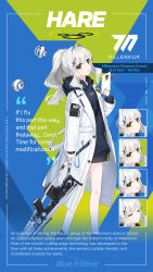 Rule 34 | 1girl, 9ml, absurdres, assault rifle, battle rifle, blue archive, bullpup, character name, character sheet, drone, english text, eyes visible through hair, full body, gun, hare (blue archive), highres, id card, kel-tec rfb, lab coat, lanyard, long hair, official art, ponytail, rifle, shoes, sneakers, solo, tablet pc, weapon, white hair, yellow eyes