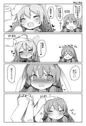 Rule 34 | 1boy, 2girls, 4koma, ^ ^, akashi (azur lane), akashi (kancolle), animal ears, azur lane, blush, cat ears, closed eyes, comic, crossover, embarrassed, greyscale, hand on another&#039;s head, headpat, historical name connection, kantai collection, long hair, matsushita yuu, monochrome, multiple girls, name connection, open mouth, sweat, sweatdrop, translation request, tsundere, very long hair