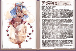 Rule 34 | 1girl, anklet, apsara (mge), apsara (monster girl encyclopedia), arabian clothes, arm behind head, arm up, armpits, bare shoulders, barefoot, belly dancer, blue eyes, blue hair, blunt bangs, blush, book, breasts, character name, character profile, circlet, cleavage, covered erect nipples, curvy, dancer, dancing, dark-skinned female, dark skin, elemental (creature), feathers, feet, fins, full body, green eyes, groin, harem outfit, harem pants, head fins, heart, hip focus, jewelry, kenkou cross, large breasts, leg lift, light smile, long hair, looking at viewer, lowleg, matching hair/eyes, milk, monster girl, monster girl encyclopedia, monster girl encyclopedia ii, navel, neck ring, official art, open book, pants, sideboob, simple background, slime, smile, solo, standing, standing on one leg, text focus, thigh gap, tiptoes, translation request, transparent, underboob, very long hair, watermark, wavy hair, web address, white background