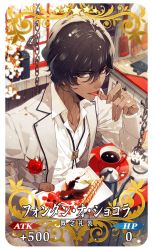 Rule 34 | 1boy, arjuna (fate), bespectacled, bolo tie, cake, chocolate, coffee mug, coffee pot, craft essence (fate), cup, dark-skinned male, dark skin, fate/grand order, fate (series), food, glasses, hanamura mai, jewelry, licking, looking at viewer, male focus, mug, official art, ring, short hair, sitting, solo, table, yonic symbol