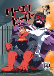 Rule 34 | 2boys, bara, beard, black bodysuit, bodysuit, clenched teeth, colored skin, convenient arm, cover, cover page, covered abs, cropped legs, crossed arms, cuts, doujin cover, facial hair, full body, glowing, glowing eyes, goatee, injury, large hands, large pectorals, male focus, mature male, multiple boys, muscular, muscular male, mustache, original, otoko matsuri, pectorals, purple bodysuit, purple skin, red eyes, ruizu (takakisan503), short hair, sideburns, sidepec, superhero costume, teeth, thick thighs, thighs, torn bodysuit, torn clothes