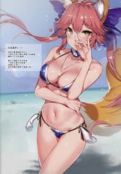 Rule 34 | 10s, 1girl, absurdres, animal ears, bare arms, bare shoulders, between breasts, bikini, blue bikini, blue bow, bow, breasts, collar, crossed legs, fate/extra, fate (series), floating hair, fox ears, fox shadow puppet, fox tail, hair between eyes, hair bow, hand on own stomach, hand over face, hand up, hard-translated, hard-translated (non-english), heart, highres, jewelry, long hair, looking at viewer, medium breasts, \\n/, navel, necklace, pink hair, side-tie bikini bottom, smile, solo, stomach, swimsuit, tail, tamamo (fate), tamamo no mae (fate/extra), tamamo no mae (swimsuit lancer) (fate), third-party edit, yellow eyes, yuran